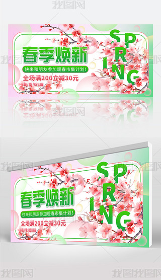 ӾW(wng)tдNҕXչ庣V