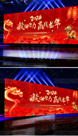 2024ľI(y)ӭ´(hu)(hu)_(ti)