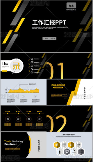 ڽ̄(w)k(hu)ӑ(hu)Y(ji)PPTģ