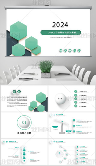 (jin)s̄(w)KY(ji)Ӌ(j)R(bo)pptģ