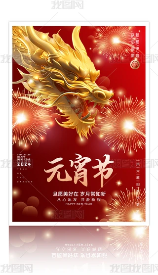ſ2024ԪOӋ