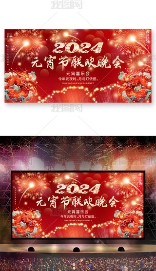 2024Ԫ(ji)(lin)g_չ