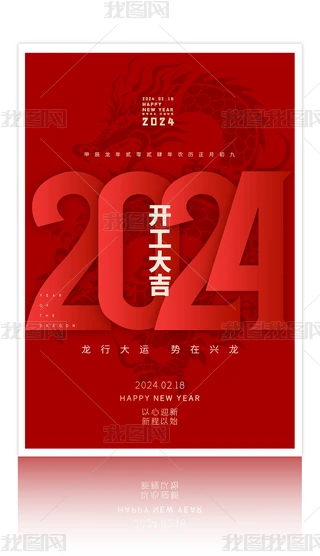 2024_󼪺