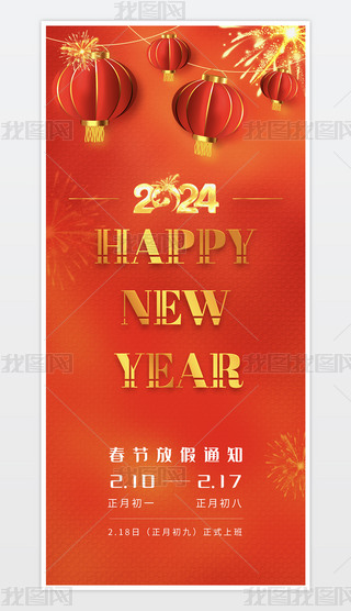 2024tɫϦż֪ͨ(bo)O(sh)Ӌ(j)