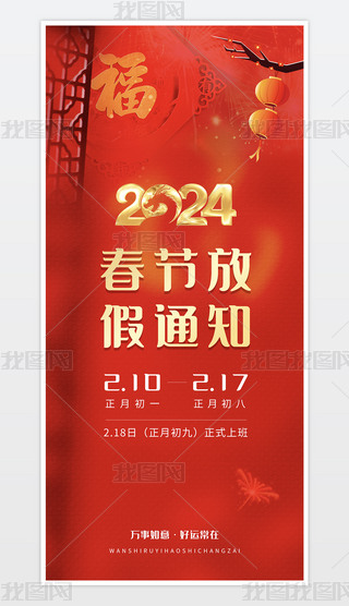 2024tɫϦż֪ͨ(bo)O(sh)Ӌ(j)