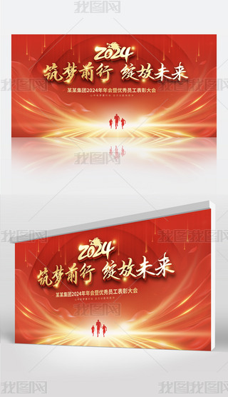 2024tɫ(hu)(ji)(hu)_(ti)չ