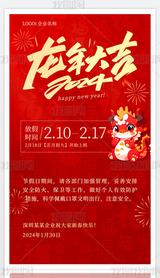 ԭ(chung)tɫs|(zh)й˾I(y)괺(ji)ż֪ͨO(sh)Ӌ