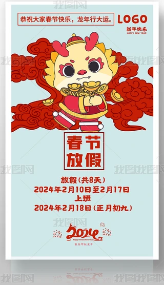 2024괺ż֪ͨ