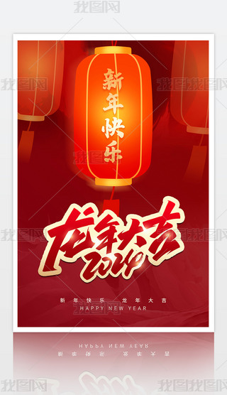 2024tɫ꺣ӭ´^