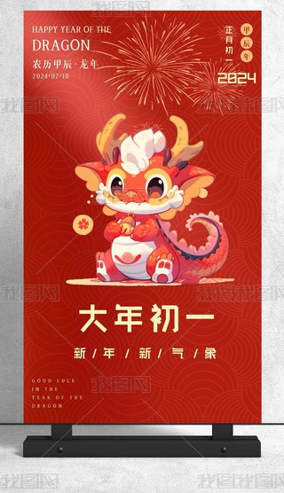 2024´(bo)O(sh)Ӌ(j)