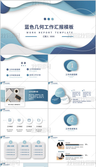 (jin)s׺{(ln)ɫR(bo)PPtģ