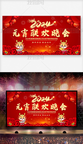 tɫ2024Ԫg_չ