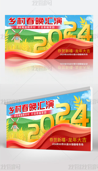 2024l(xing)r(nng)崺R_չO(sh)Ӌ