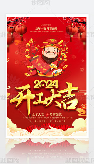 ϲctɫ2024I__OӋ