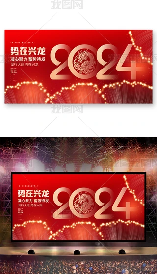 ſ2024չ