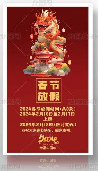 2024괺ż֪ͨ