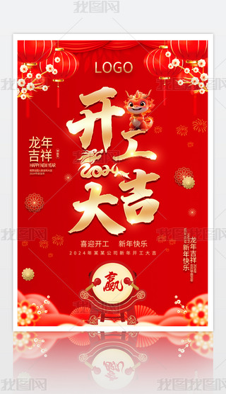 tɫϲc2024I(y)_󼪺(bo)O(sh)Ӌ(j)