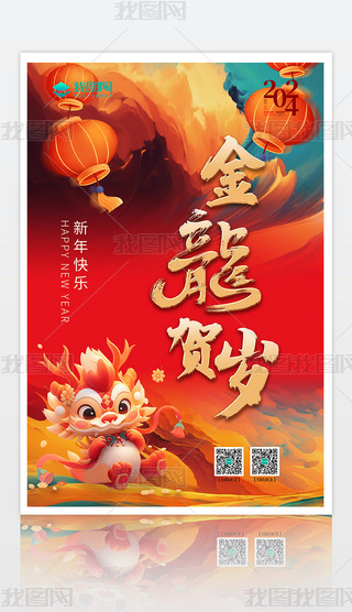 2024tɫ꺣ӭ´^