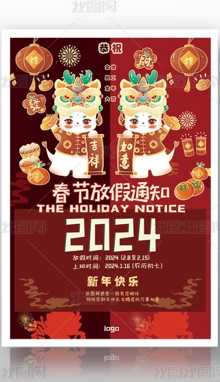 옷I˾ż֪ͨ