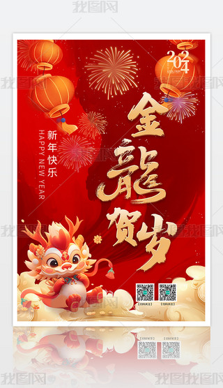 2024tɫ꺣ӭ´^
