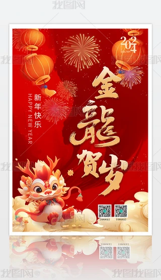 2024tɫ꺣ӭ´^