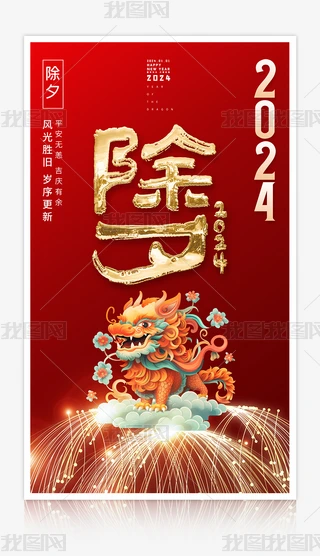 貟2024Ϧ꺣