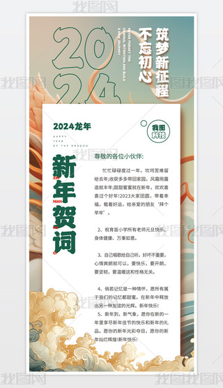 2024R~´R~żROӋ