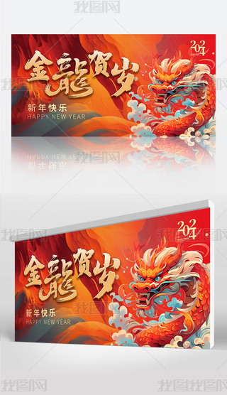 2024걳괺չ