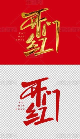 _Ttˇg(sh)_Tt