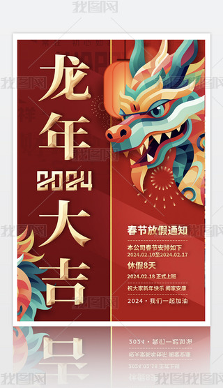 2024괺(ji)ż֪ͨ(bo)