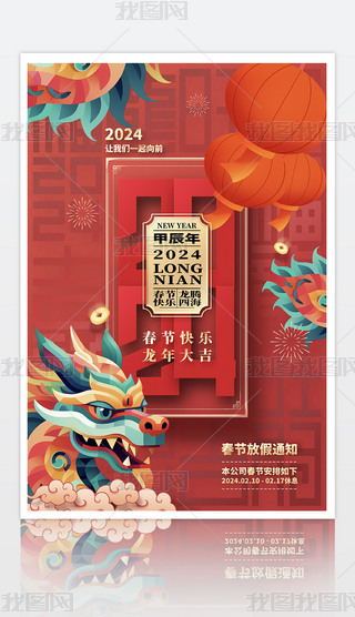 2024I(y)괺(ji)ż֪ͨ(bo)