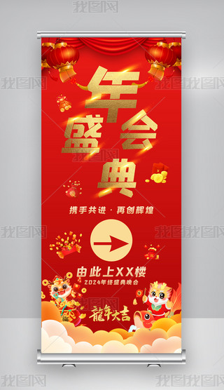 tɫ2024ʢ亞̎