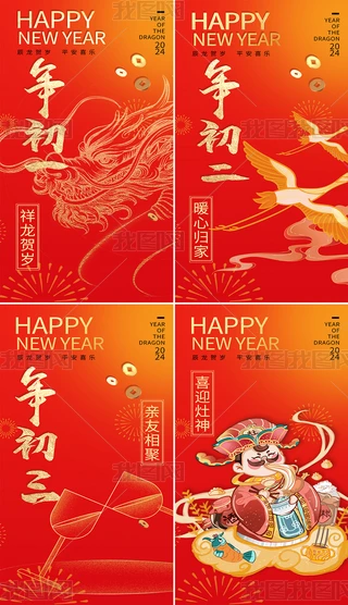 2024괺һ