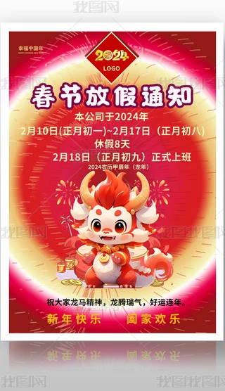 2024괺tɫż֪ͨ