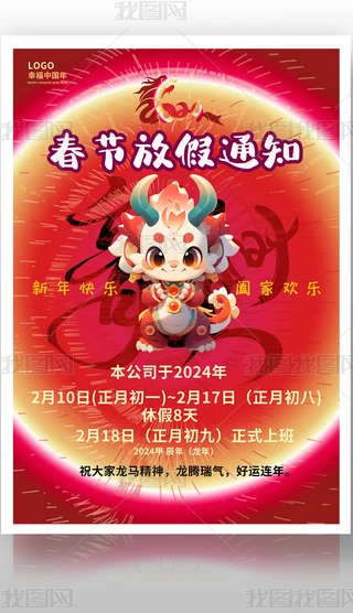 2024괺tɫż֪ͨ