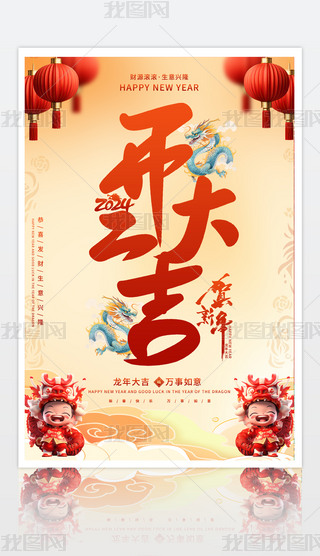 ϲc2024_Tt_չ庣