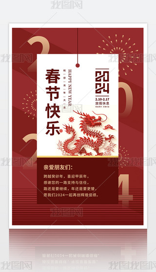 2024괺(ji)ż֪ͨ(bo)