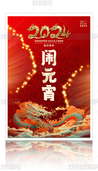 2024Ԫ(ji)[Ԫ(bo)O(sh)Ӌ(j)