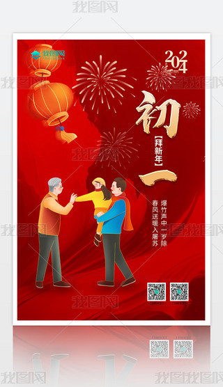 2024һ괺OӋ