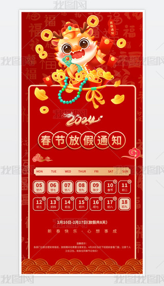 2024괺Ԫż֪ͨ옷֙C