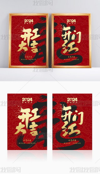 ⺆(jin)sI(y)2024_Tt_󼪺(bo)