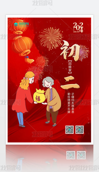 2024괺(ji)