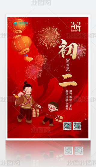 2024괺(ji)