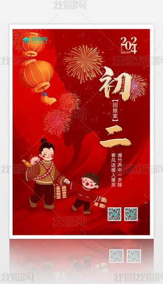 2024괺(ji)
