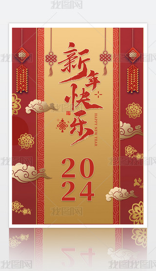 ´tɫϲc䴺2024