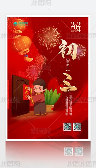 2024NڼҺϲct꺣