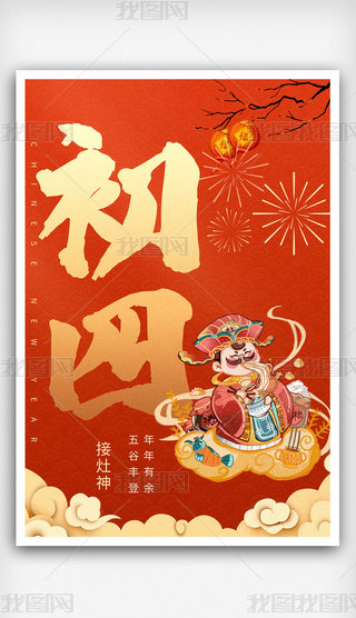 ߶ϲct2024ӭ񺣈O(sh)Ӌ