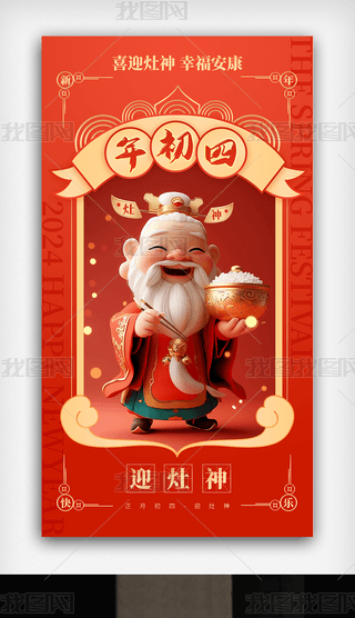 ԭ2024괺ӭ񺣈ģ