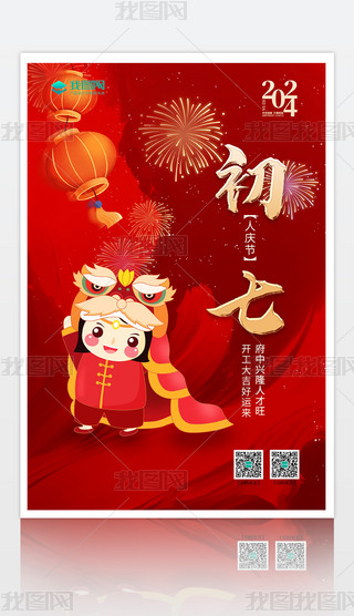 2024ˑc󴺹OӋ