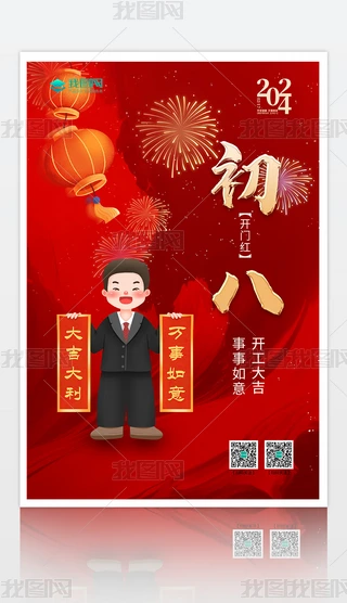 2024³_󼪺󴺹(ji)OӋ